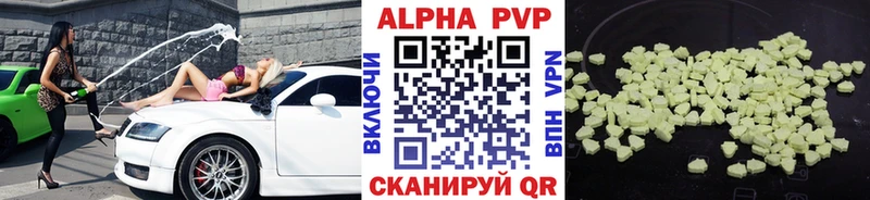 APVP СК  Кондрово 