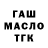 Кетамин VHQ Churi 5421