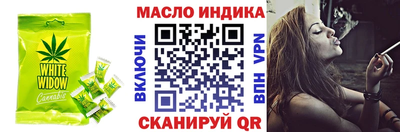 Печенье с ТГК марихуана Кондрово