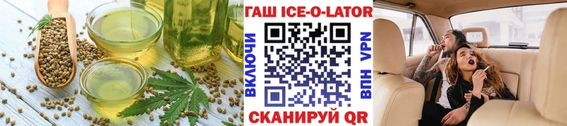 хочу   Кондрово  Еда ТГК конопля 