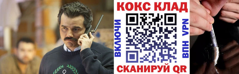 продажа наркотиков  Кондрово  Cocaine 97% 