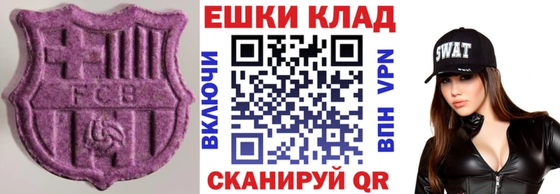 как найти наркотики  Кондрово  ЭКСТАЗИ 250 мг 