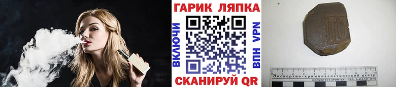 купить наркотик  Кондрово  ГАШИШ убойный 