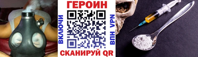 как найти   Кондрово  ГЕРОИН VHQ 