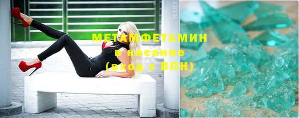 гашик Белокуриха