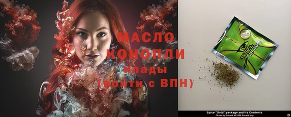 гашик Белокуриха