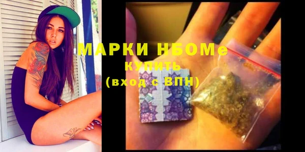 прущий лед Белоозёрский