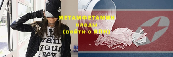 гашик Белокуриха