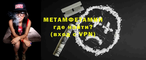 гашик Белокуриха