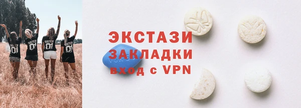 прущий лед Белоозёрский