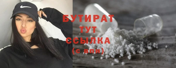 прущий лед Белоозёрский