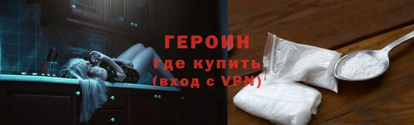 гашик Белокуриха