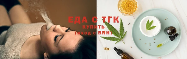 гашик Белокуриха