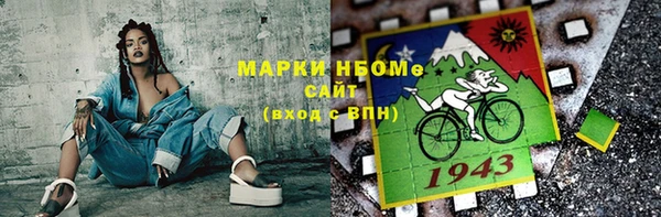 mix Беломорск
