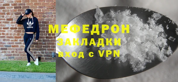 прущий лед Белоозёрский
