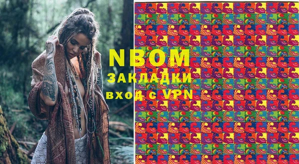 гашик Белокуриха
