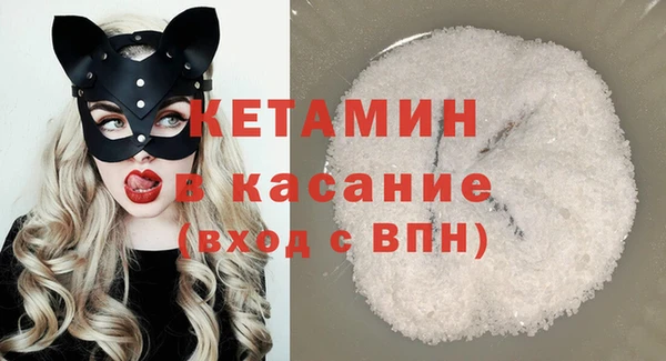 гашик Белокуриха
