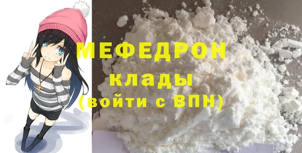 спиды Карталы