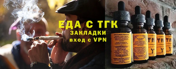 гашик Белокуриха