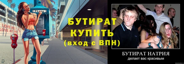 прущий лед Белоозёрский
