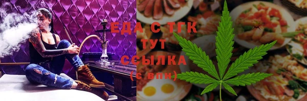 гашик Белокуриха