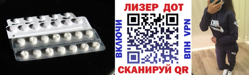 LSD-25 экстази ecstasy  Кондрово 