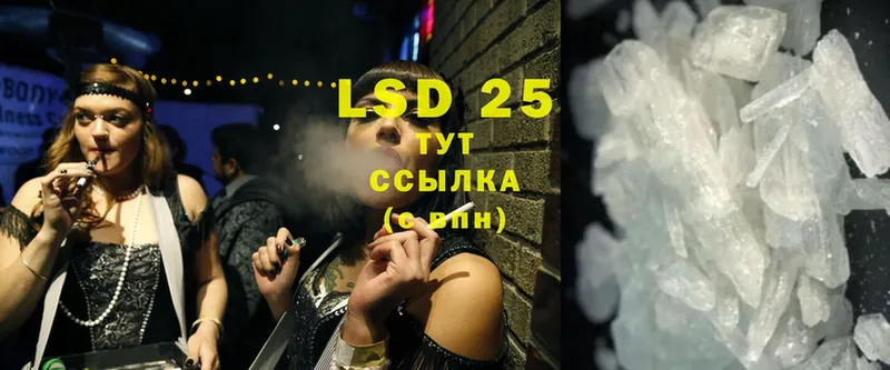 блэк спрут зеркало  Кондрово  Лсд 25 экстази ecstasy 