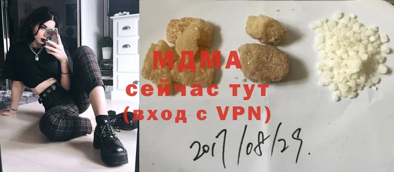 MDMA crystal  мега зеркало  Кондрово  даркнет сайт 