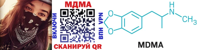 МДМА Molly магазин продажи Кондрово