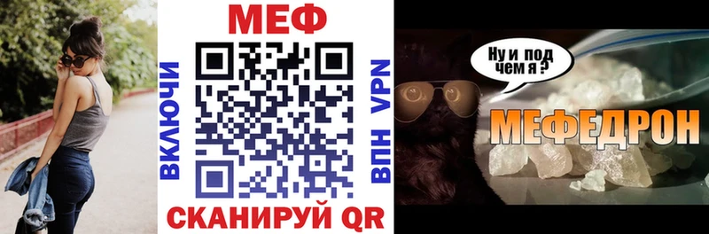 OMG ССЫЛКА  Кондрово  МЕФ VHQ 