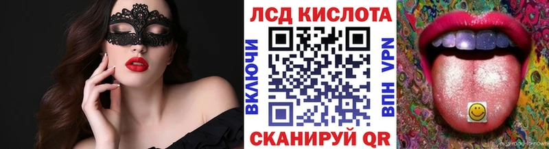 Марки 25I-NBOMe 1,5мг  дарнет шоп  Кондрово 